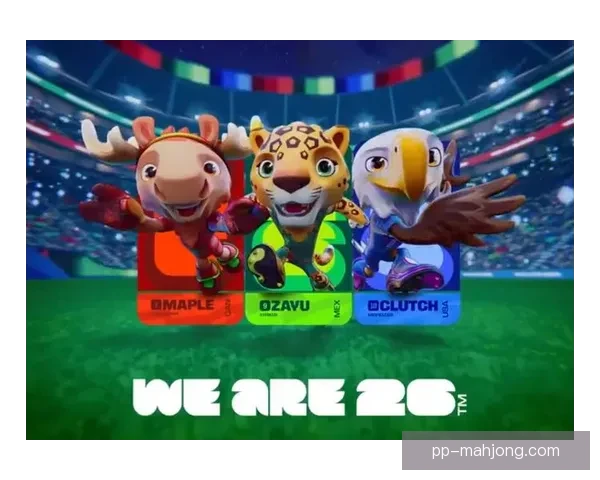 2026世界杯官方合作伙伴宣布现场将免费提供饮品让球迷尽享激情时刻