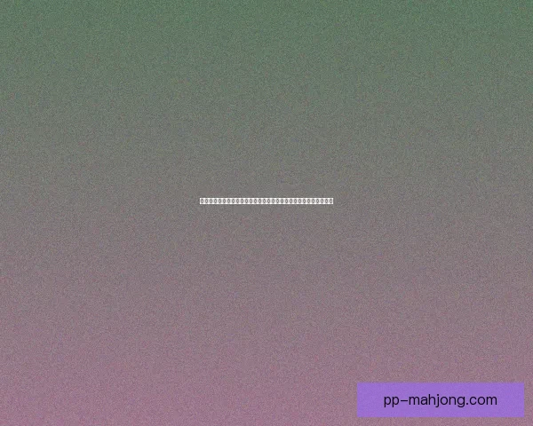 本泽马荣获金球奖背后的传奇之路与足球生涯精彩瞬间